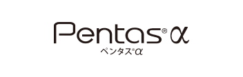 Pentas®α